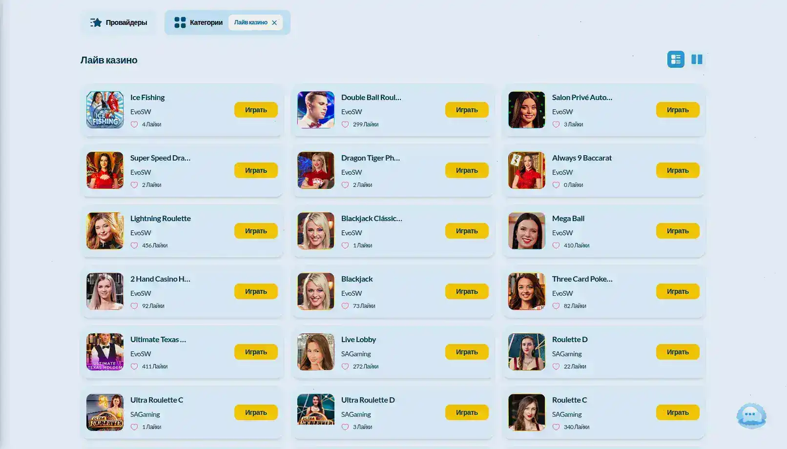 Мобильный вид игрового автомата на сайте Криптобосс